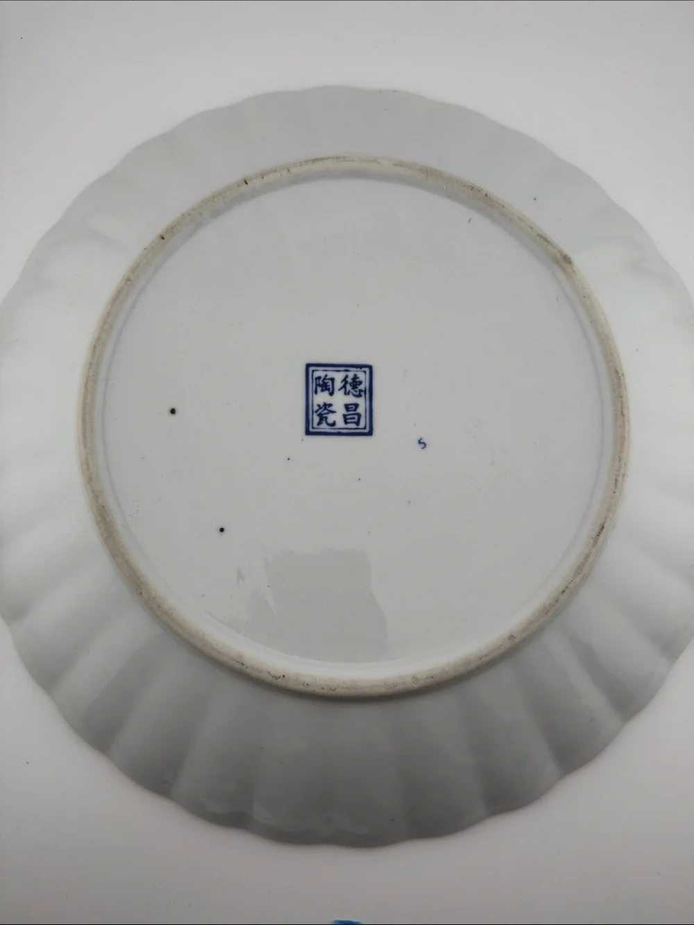 Blue & White Rooster Decorative Plate | Chinese Porcelain | 12.25